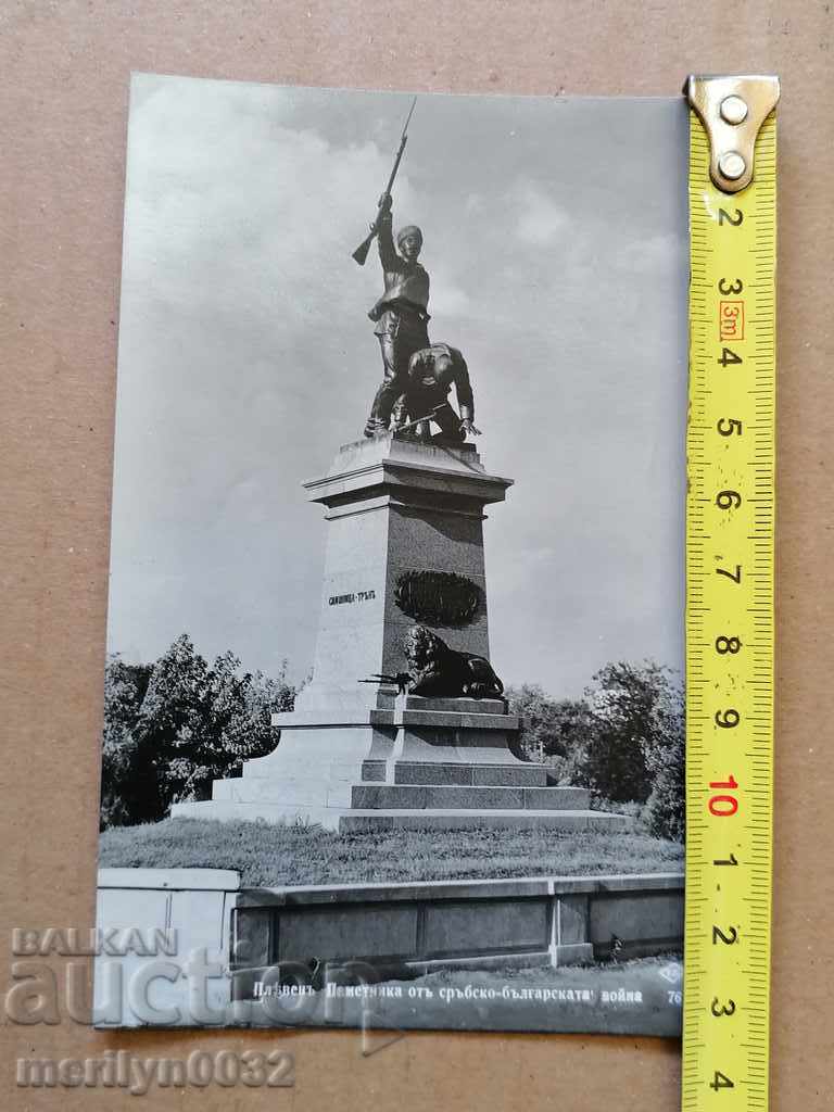 Auction Postcard photo city of Pleven 1931 Auction Postcard photo city of Pleven 1931