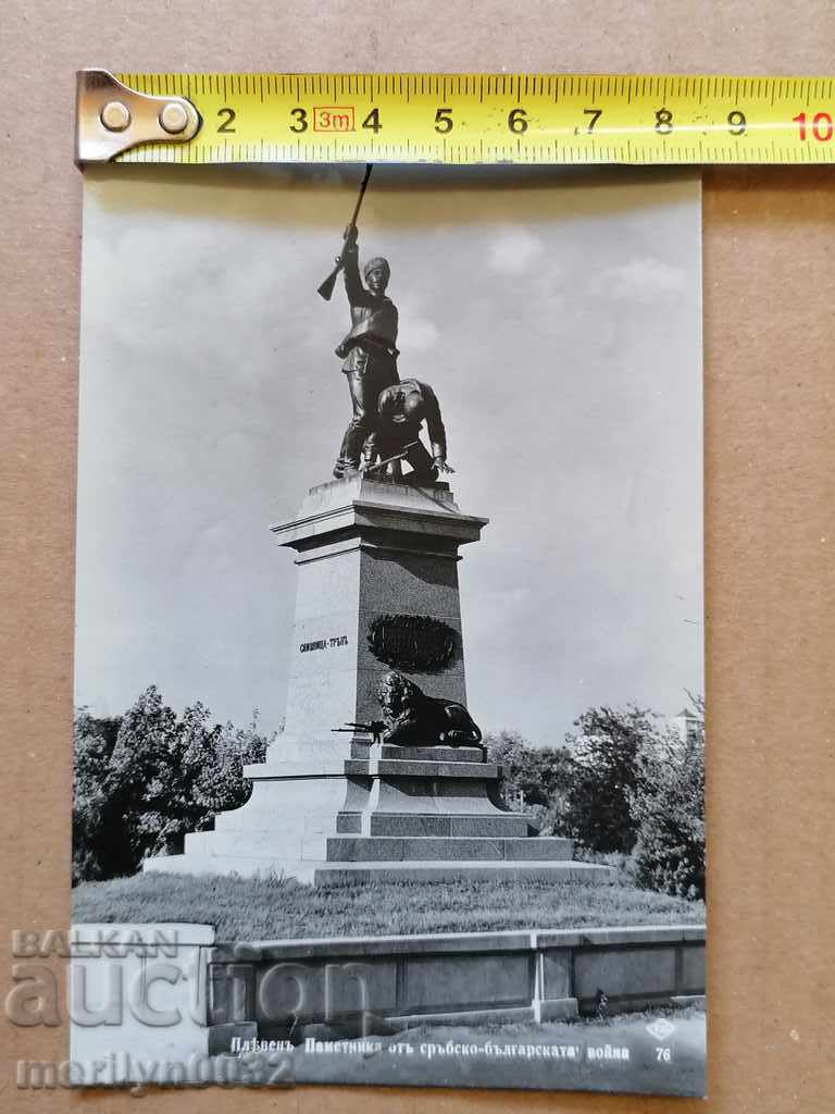 Delivery of Postcard photo city of Pleven 1931 Delivery of Postcard photo city of Pleven 1931