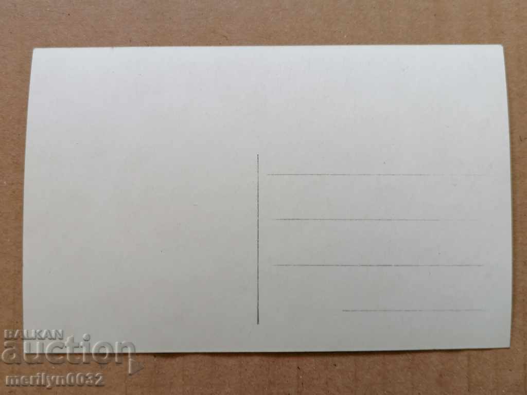 Postcard photo city of Pleven 1931 - 5 Postcard photo city of Pleven 1931 - 5