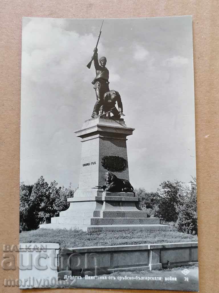 Καρτ ποστάλ φωτογραφική πόλη του Πλέβεν 1931