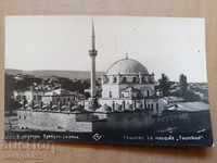 Пощенска картичка снимка град  Шумен 1931 год