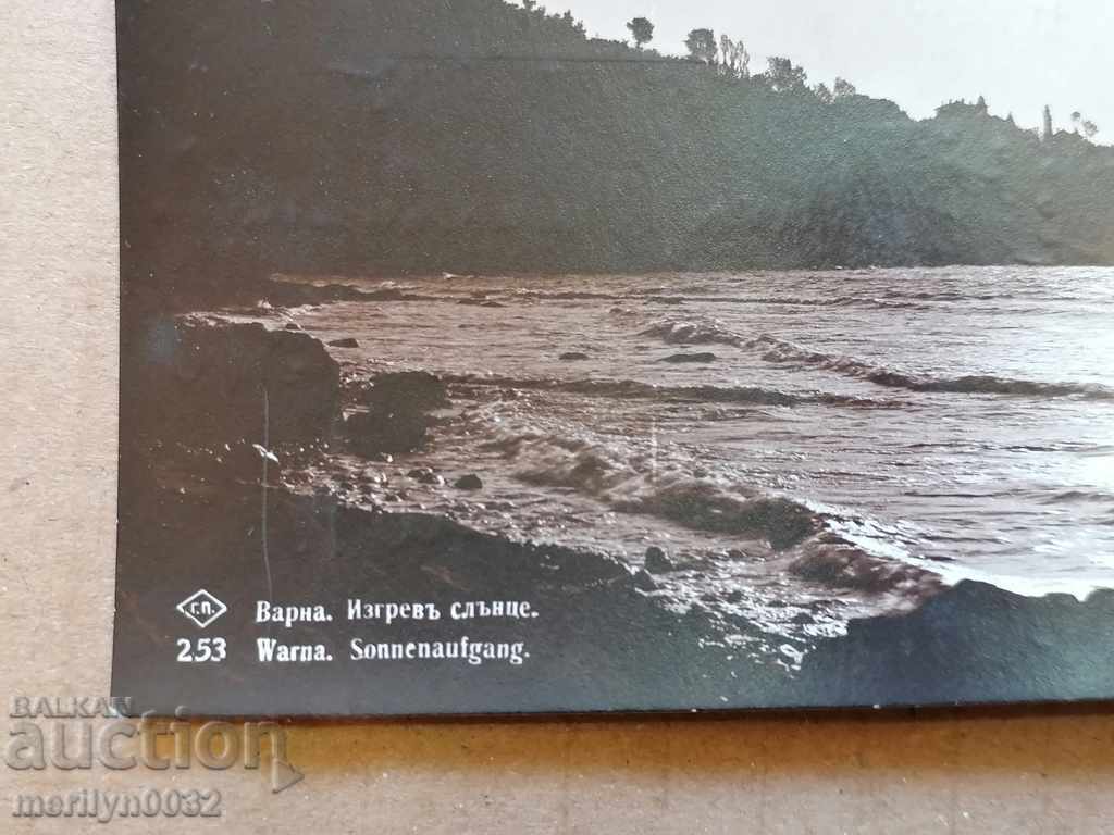 Postcard photo city of Varna 1933 with price 39.00 BGN | € 19.94