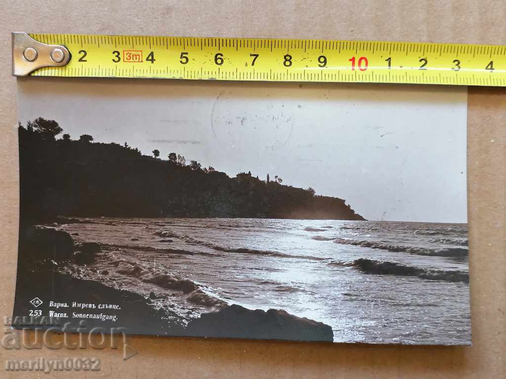 Postcard photo city of Varna 1933 - 6