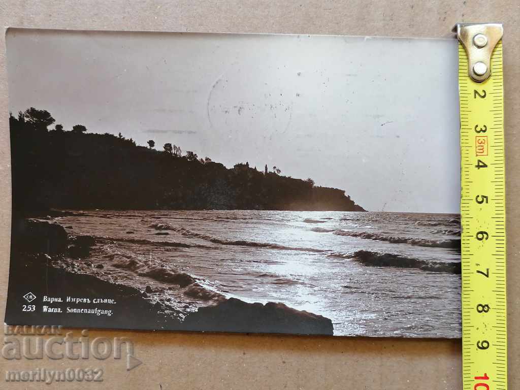 Postcard photo city of Varna 1933 - 7