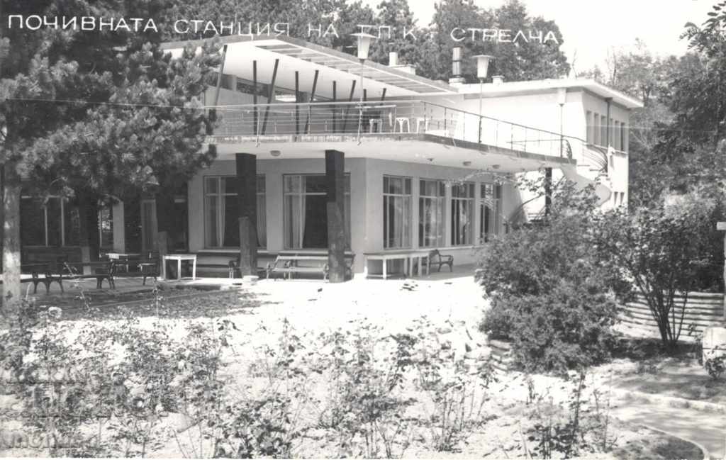 Стара картичка - Стрелча, Почивна станция на ТПК