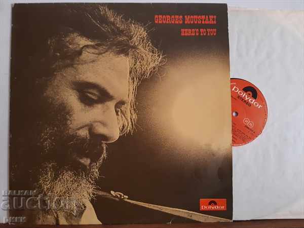 Georges Moustaki – Here's To You 1971 Georges Moustaki – Here's To You 1971