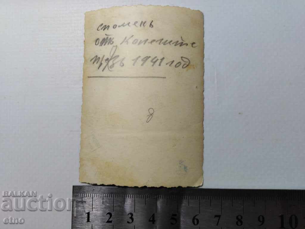 Auction  1941. ROYAL PHOTO-SOLDIERS, UNIFORM, RIFLE, BAG, phaeton, VSV