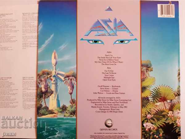 Asia - Alpha 1983 with price 20.00 BGN | € 10.23