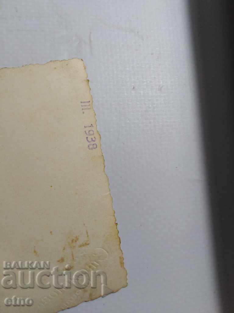 Delivery of ROYAL PHOTO - 1938