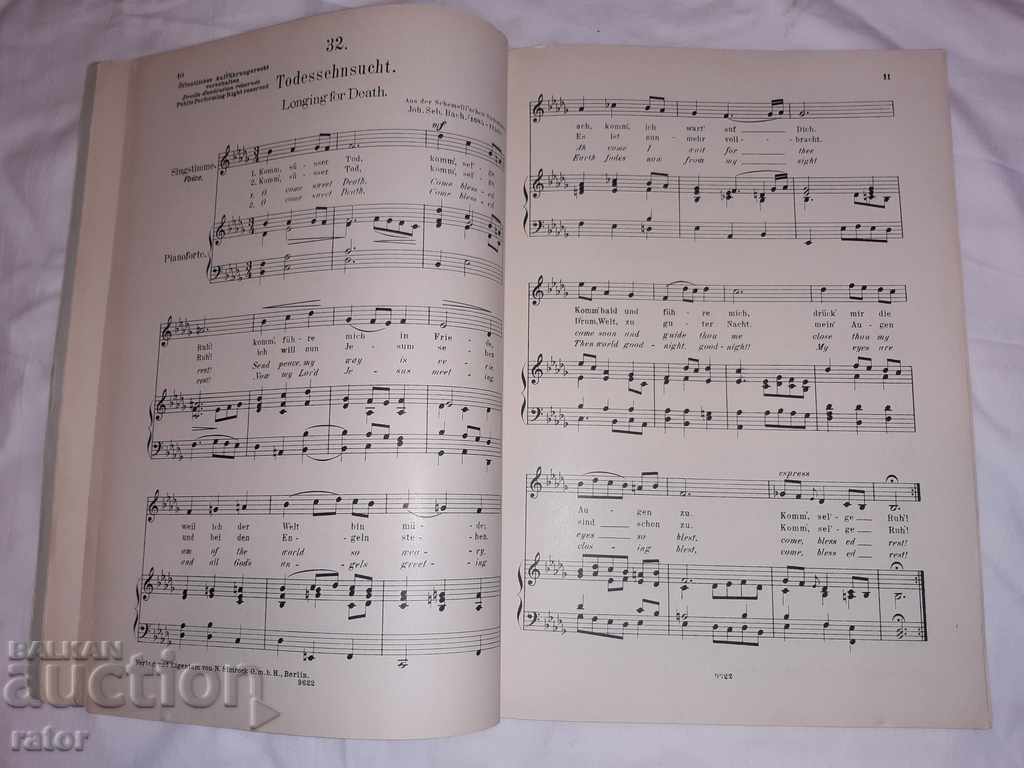 Παλιές παρτιτούρες, παρτιτούρες, σχολεία, παρτιτούρες, REIMAN Γερμανία - 5 Παλιές παρτιτούρες, παρτιτούρες, σχολεία, παρτιτούρες, REIMAN Γερμανία - 5