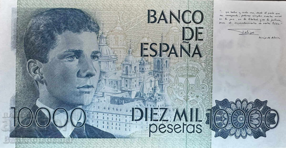 Delivery of Spain 10000 Pesetas 1985 Pick 161 Ref 0066 aUnc Delivery of Spain 10000 Pesetas 1985 Pick 161 Ref 0066 aUnc