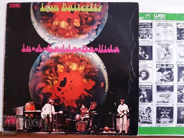 Iron Butterfly - In-A-Gadda-Da-Vida 1973