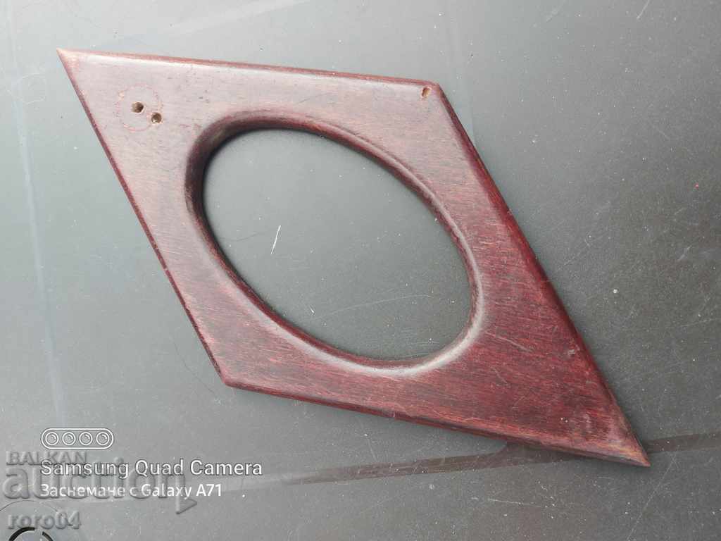 FRAME - OLD - WOOD with price 11.11 BGN | € 5.68 FRAME - OLD - WOOD with price 11.11 BGN | € 5.68