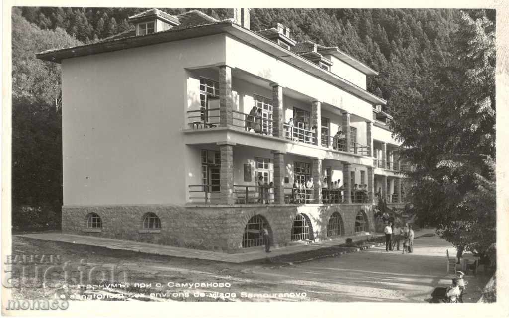 Παλιά καρτ ποστάλ - χωριό Σαμοράνοβο, Σανατόριο