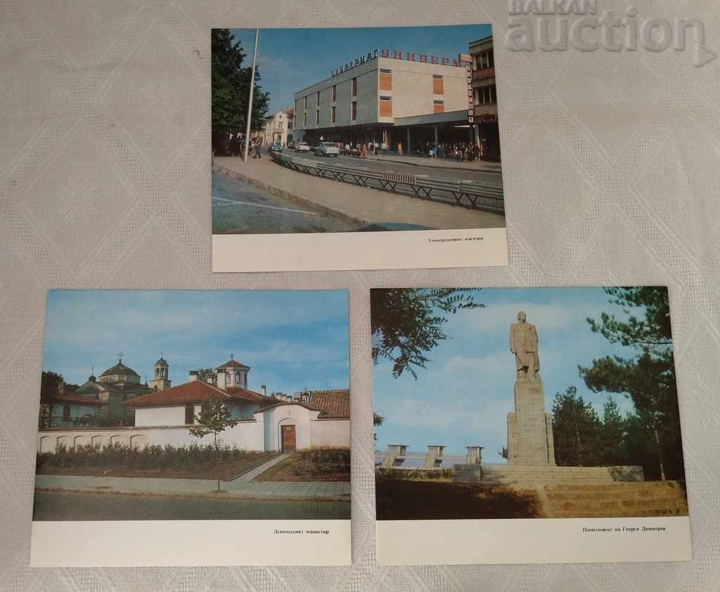Delivery of KAZANLAK PHOTO ALBUM 1978 P.K. Delivery of KAZANLAK PHOTO ALBUM 1978 P.K.