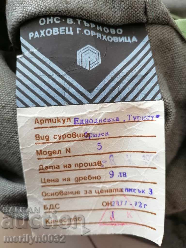 Geantă veche din pânză, rucsac, geantă de voiaj, sac, geantă de umăr - 6