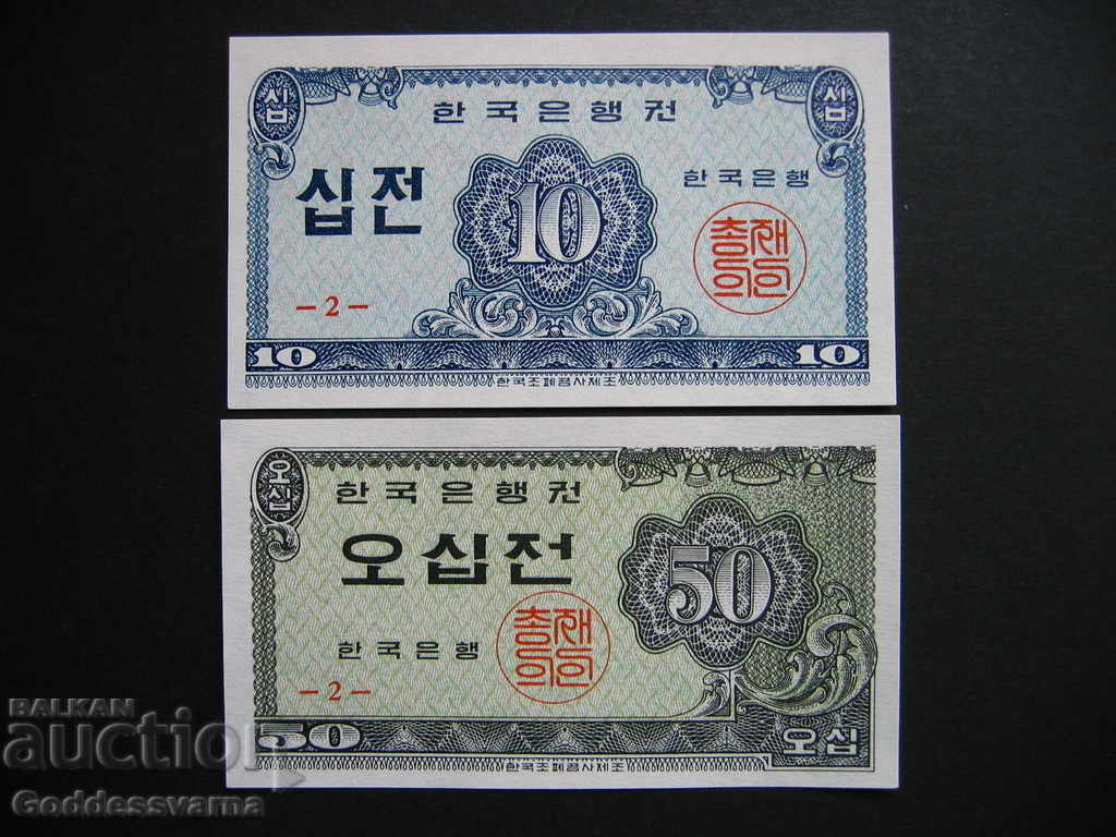 Coreea de Sud 50 Jeon 1962 Pick 28a Pick 29a Unc