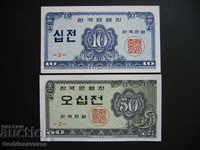 South Korea 50 Jeon 1962 Pick 28a Pick 29a Unc