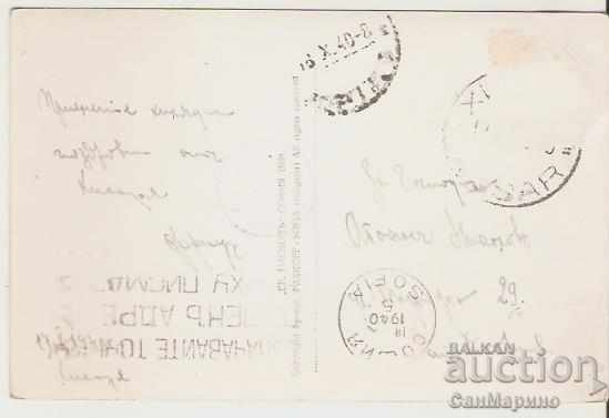 Card Bulgaria Hisarya Momina banya 12 * with price 2.60 BGN | € 1.33 Card Bulgaria Hisarya Momina banya 12 * with price 2.60 BGN | € 1.33