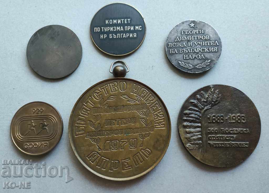 Old table medals with price 50.00 BGN | € 25.56