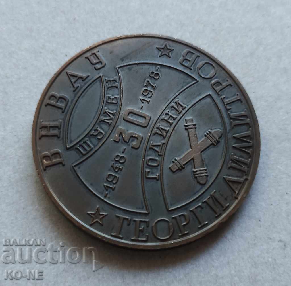 Auction Medal Auction Medal