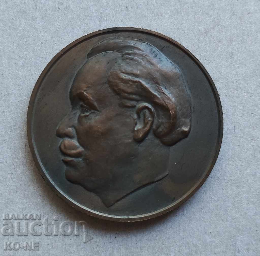 Delivery of Medal Delivery of Medal