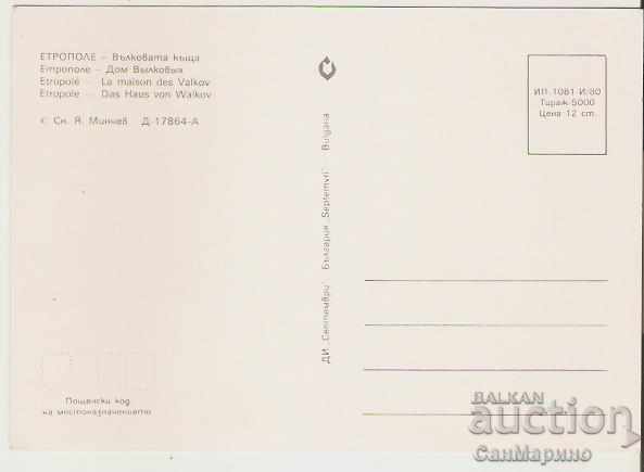 Card Bulgaria Etropole The Wolf House * with price 0.80 BGN | € 0.41 Card Bulgaria Etropole The Wolf House * with price 0.80 BGN | € 0.41