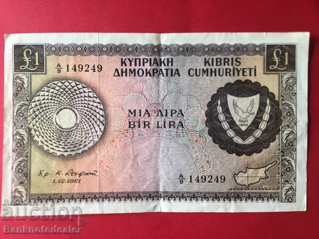 Cyprus 1 Pound 1961 Pick 39 Ref 9244