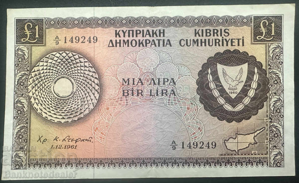 Cyprus 1 Pound 1961 Pick 39 Ref 9249 Cyprus 1 Pound 1961 Pick 39 Ref 9249