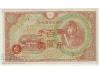 Japonia China Hong Kong Numărul 100 Yen 1944 Pick Ref 2