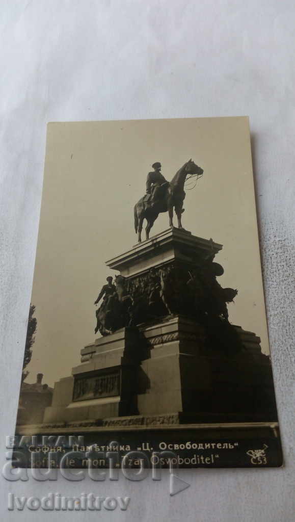 Postcard Sofia Monument to the Tsar Liberator