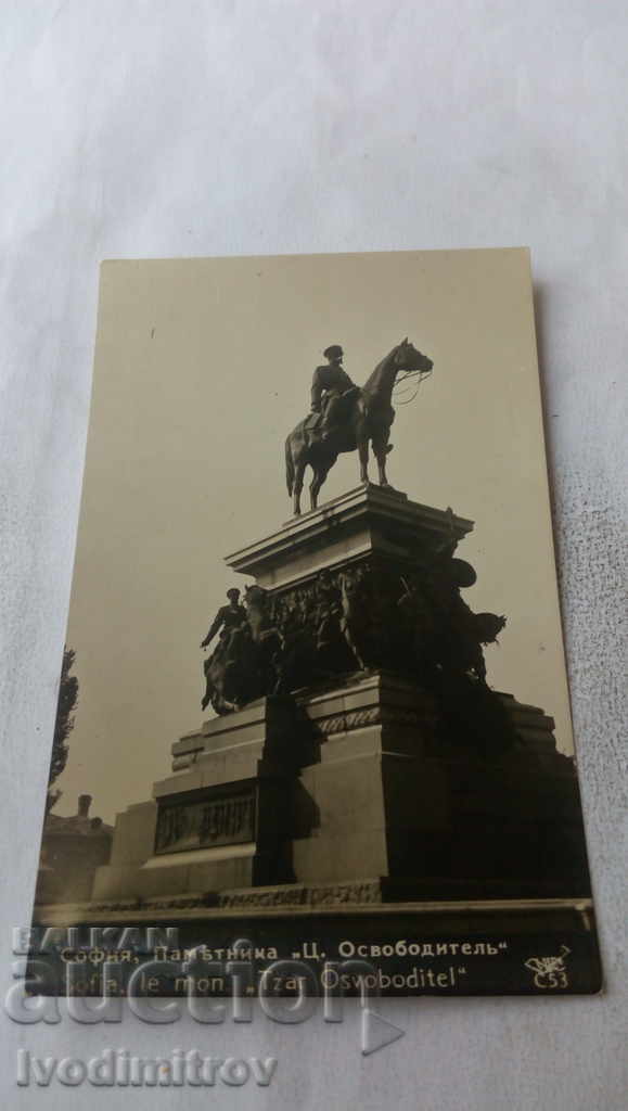 Postcard Sofia The Tsar Liberator Monument
