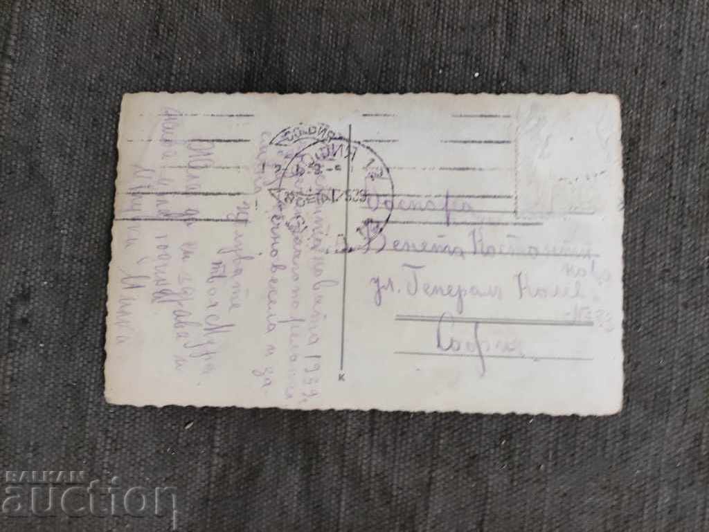 Laurel and Hardy with price 20.00 BGN | € 10.23