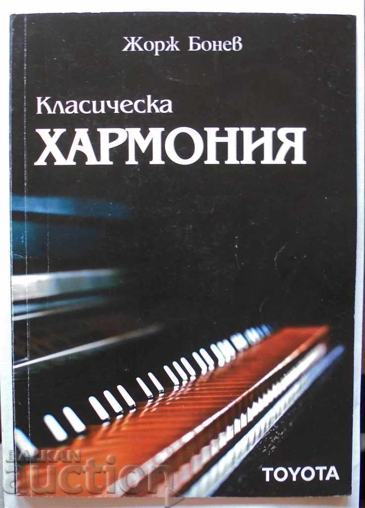Classical harmony - George Bonev 2008