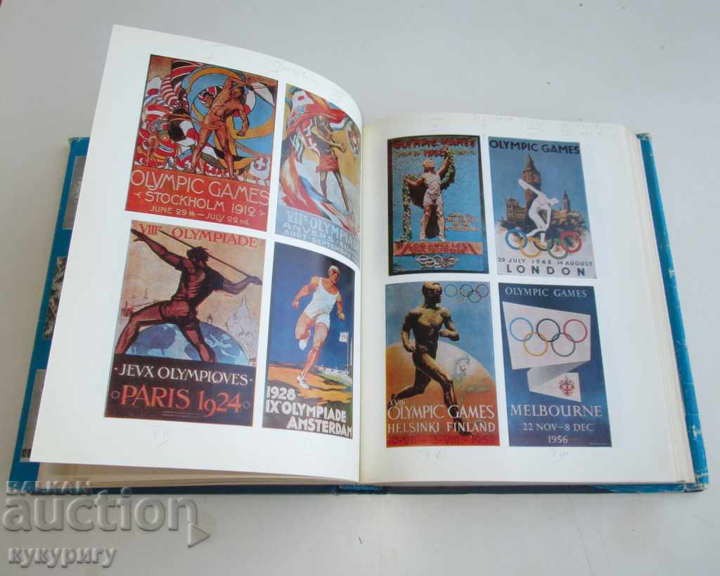 Olympic Games Olympic Encyclopedia Edition 1980 USSR with price 100.00 BGN | € 51.13 Olympic Games Olympic Encyclopedia Edition 1980 USSR with price 100.00 BGN | € 51.13