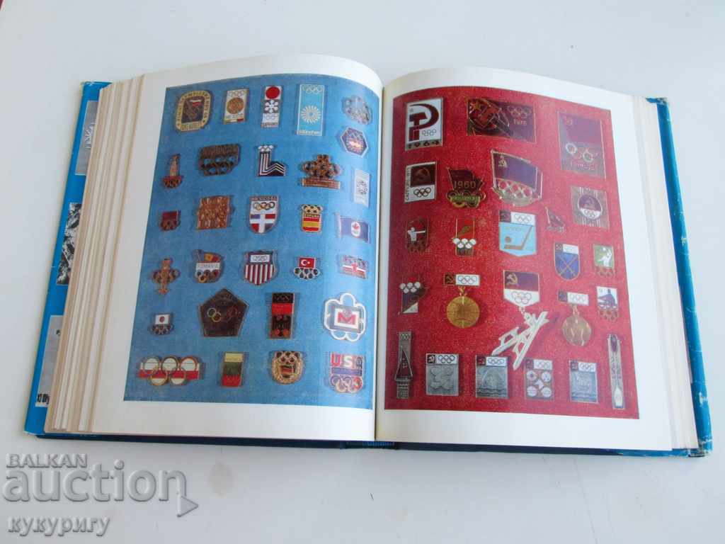 Auction Olympic Games Olympic Encyclopedia Edition 1980 USSR Auction Olympic Games Olympic Encyclopedia Edition 1980 USSR