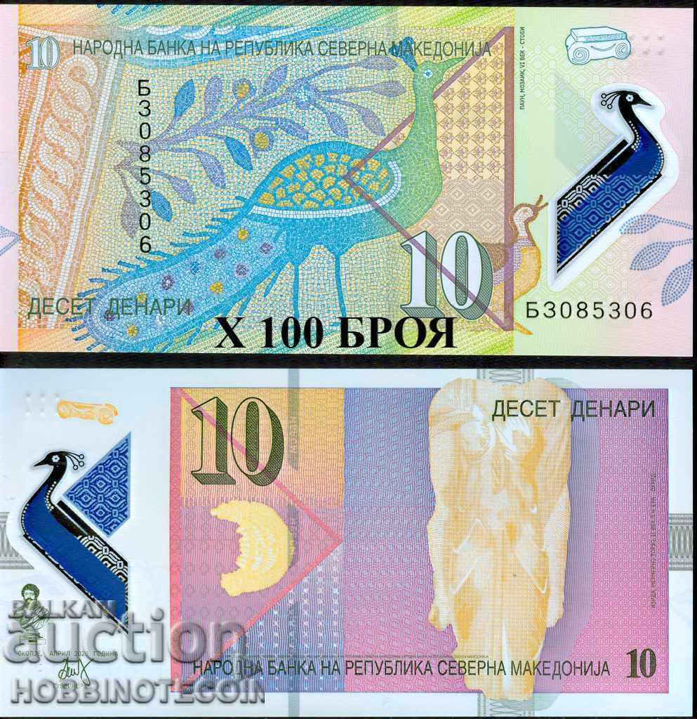 100 North Macedonia MACEDONIA 10 - 2021 NEW UNC POLYMER 100 North Macedonia MACEDONIA 10 - 2021 NEW UNC POLYMER