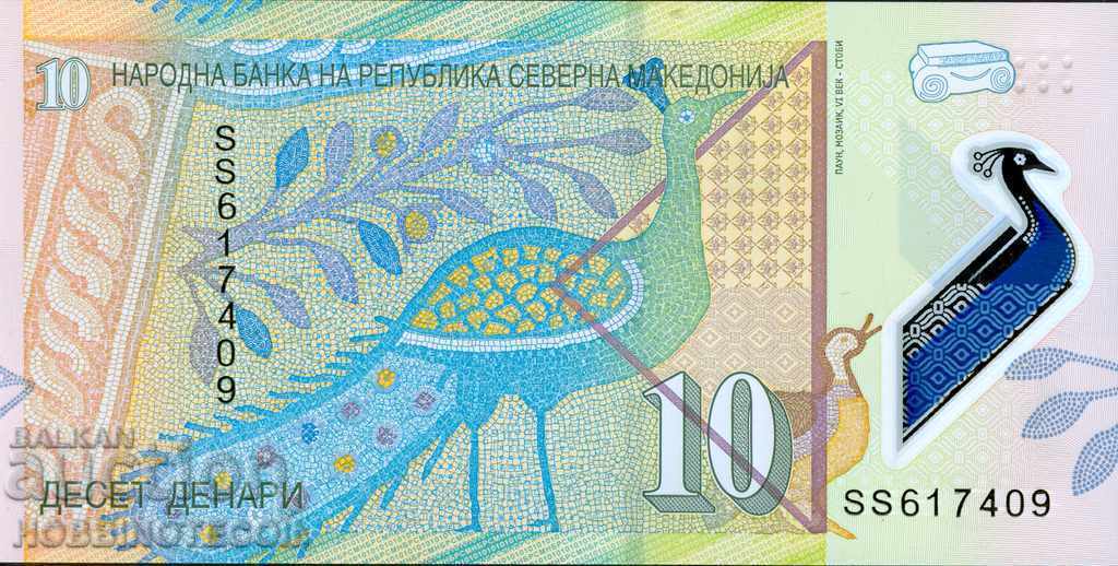 NORTH MACEDONIA MACEDONIA 10 REPLACEMENT 2021 UNC POLYMER