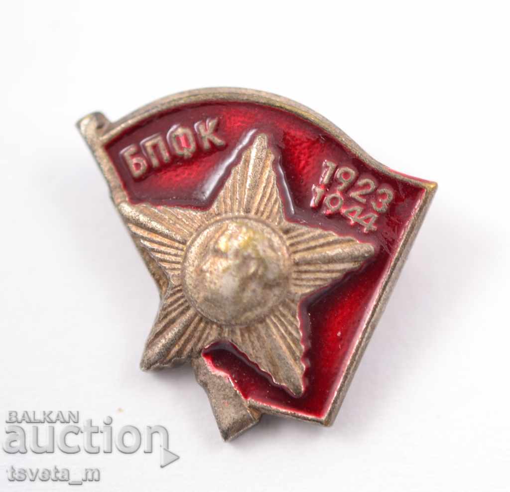 Delivery of Lot of 2 Socialist signs BPFC small and large, enamel