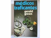 Medici și traficanți - Gerald Green