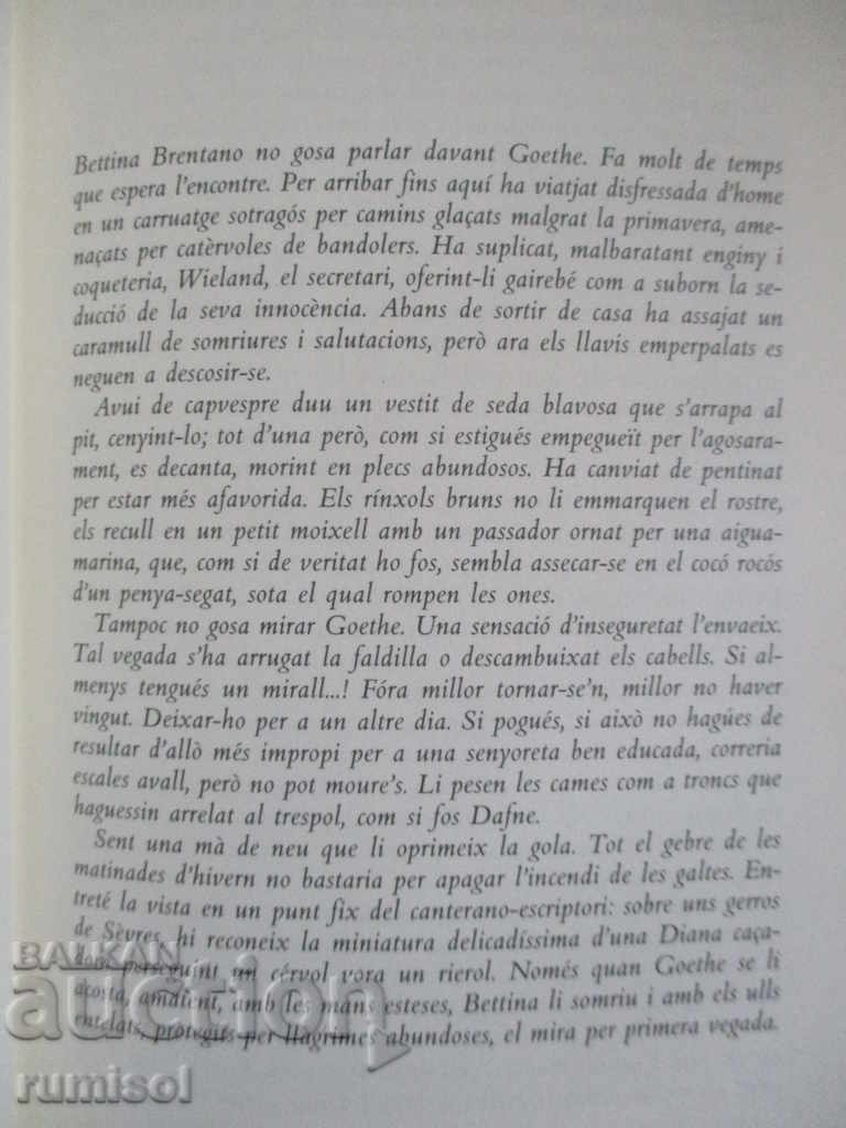 Joc de miralls - Carme Riera cu preț 9.99 BGN | € 5.11