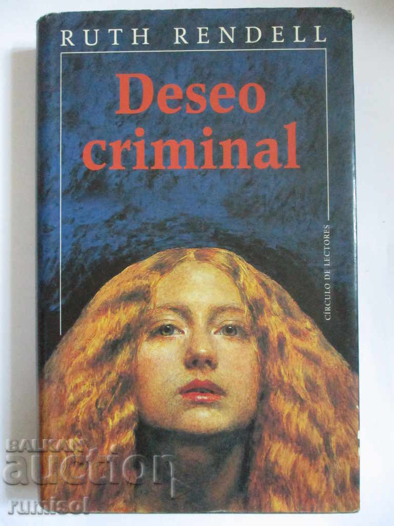 Deseo criminal - Ruth Rendell