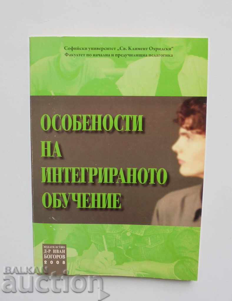 Caracteristici ale instruirii integrate - Zlatko Dobrev 2008