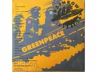 Greenpeace plate (Rainbow Warriors) BTA 12517/18 (2 plates)
