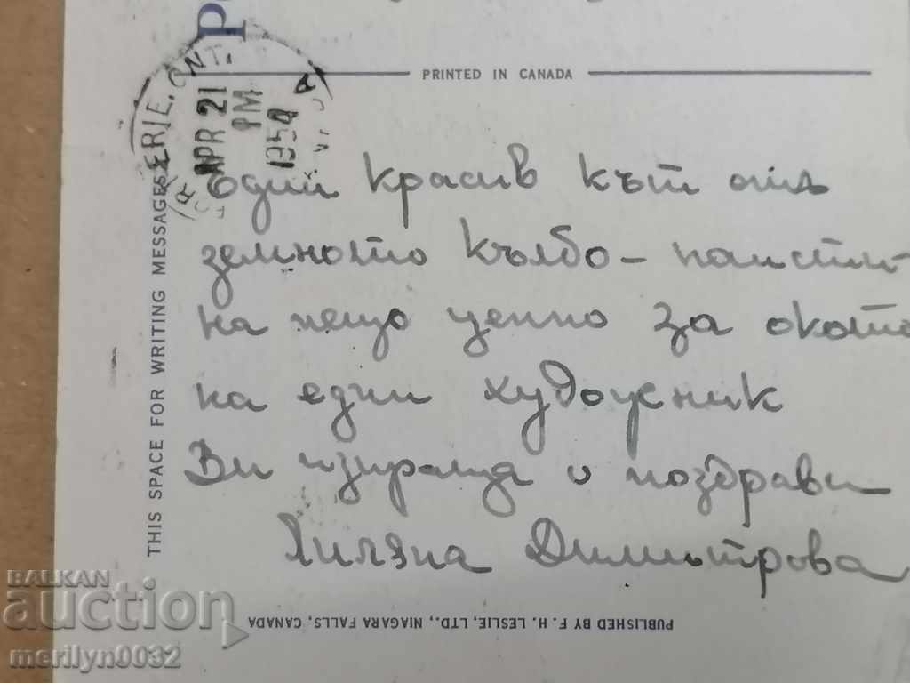 Postcard photo Niagara River Canada - 7