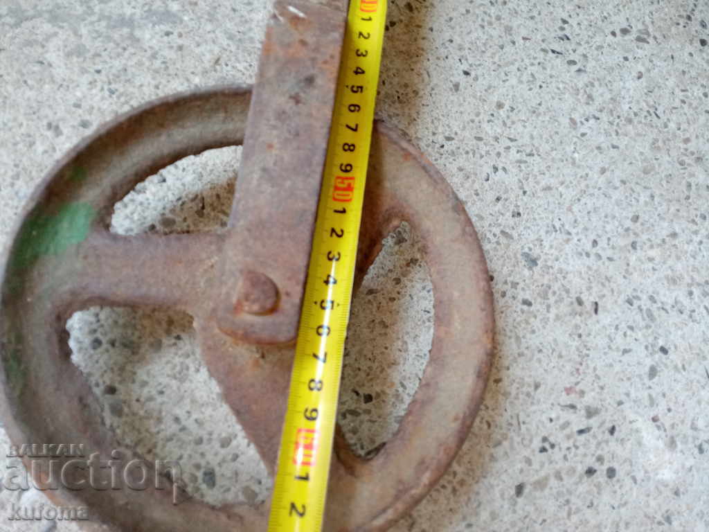 Ένας παλιός τροχός σιδήρου με τιμή 14.99 BGN | € 7.66 Ένας παλιός τροχός σιδήρου με τιμή 14.99 BGN | € 7.66