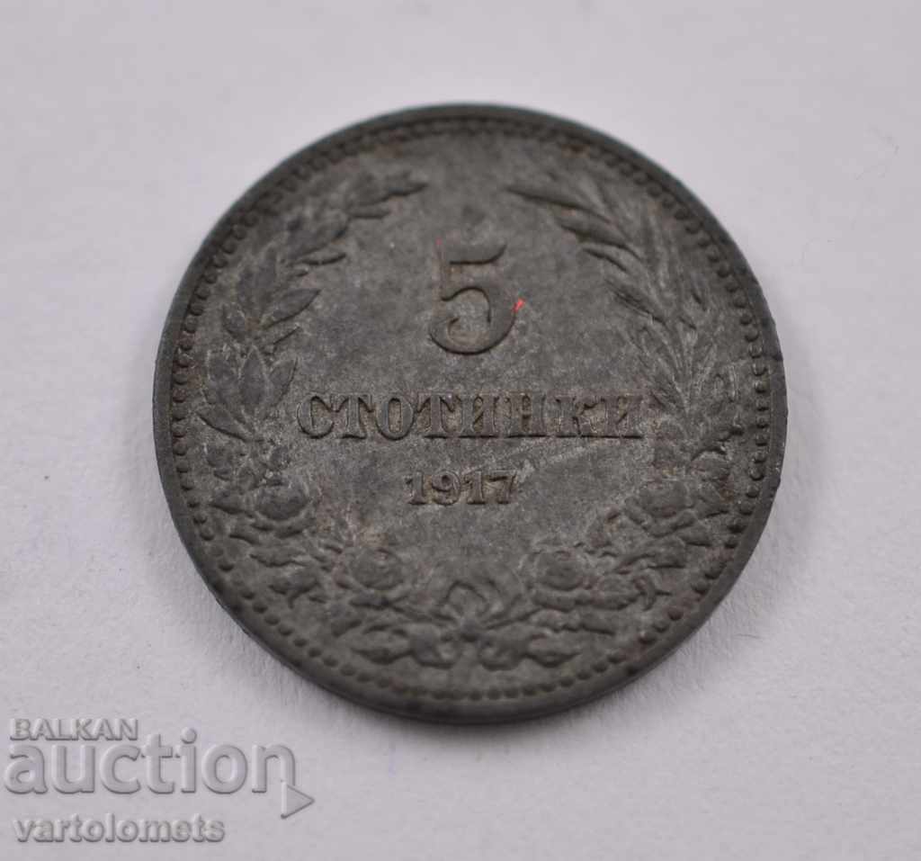5 Cents 1917 - Bulgaria