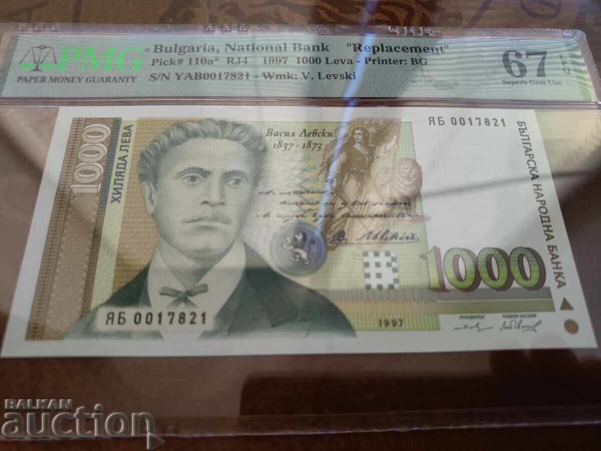 Bulgaria banknote 1000 BGN from 1997. PMG 67 EPQ with price 110.00 BGN | € 56.24 Bulgaria banknote 1000 BGN from 1997. PMG 67 EPQ with price 110.00 BGN | € 56.24
