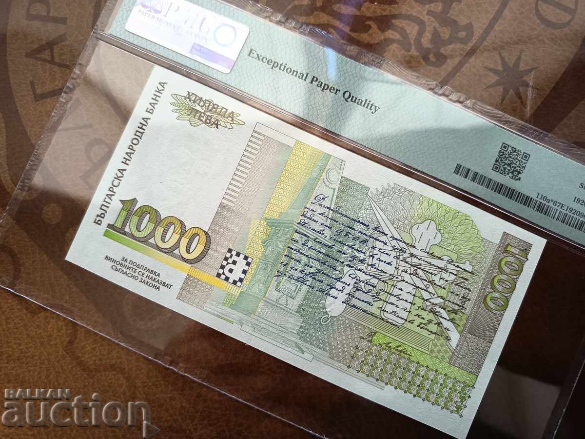 Auction Bulgaria banknote 1000 BGN from 1997. PMG 67 EPQ Auction Bulgaria banknote 1000 BGN from 1997. PMG 67 EPQ