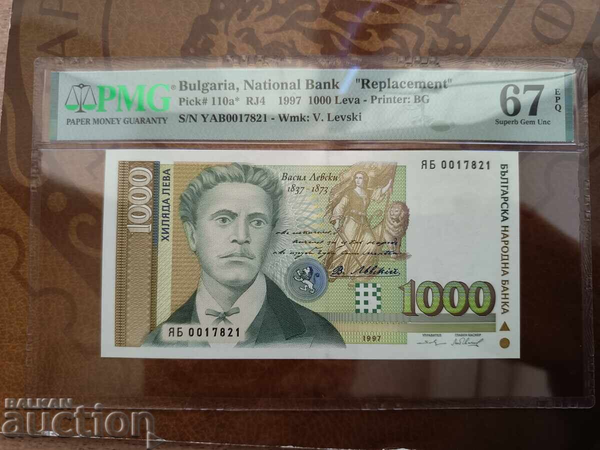Bulgaria banknote 1000 BGN from 1997. PMG 67 EPQ Bulgaria banknote 1000 BGN from 1997. PMG 67 EPQ